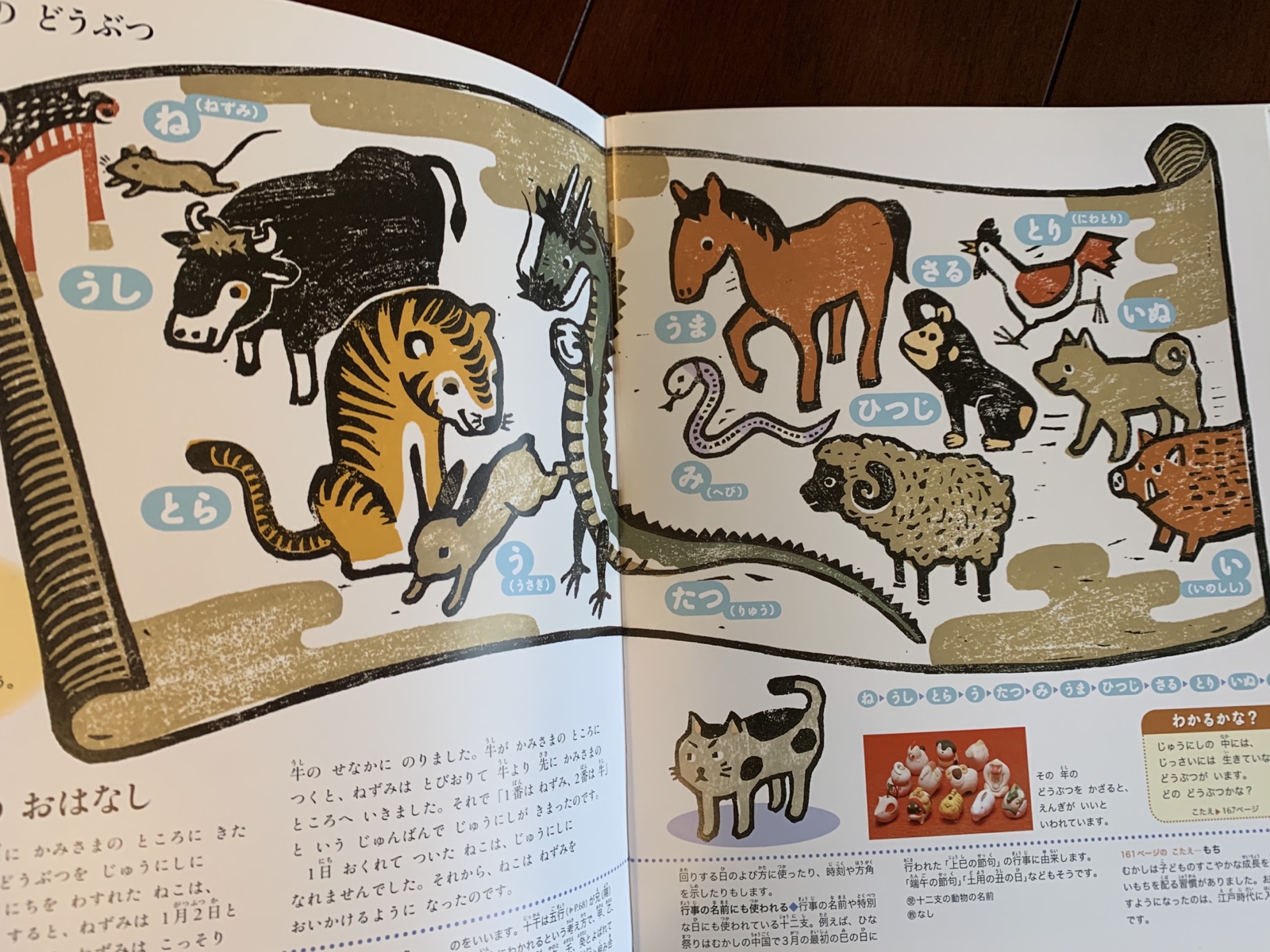 約79冊 日本語 絵本・児童書 セット　小学校受験　必須 特典付】 絵本 セット 改訂新版 せかい童話図書館 2022年改訂版